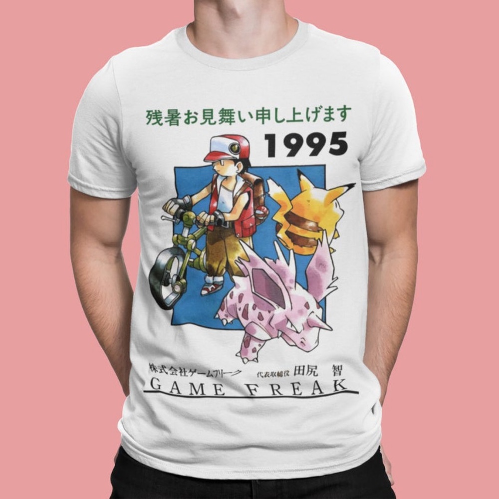Vintage Game Freak Pokemon 1995 Retro T Shirt